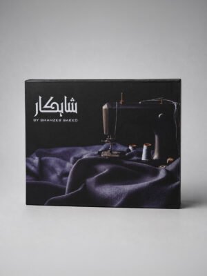 Premium Gift Box